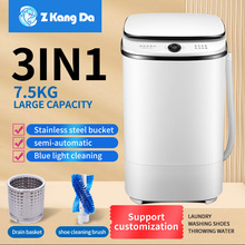 跨境批发7.5KG小型家用洗衣机半自动洗脱一体机迷你洗鞋机三合一