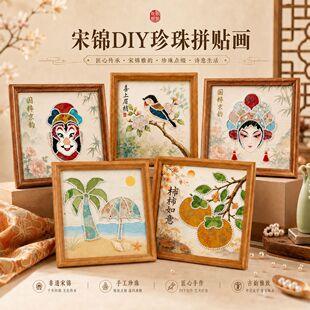 ���﹝���L�����ֹ�diy���\����ƴ�N�����ϰ���^ů����Ӕ[��