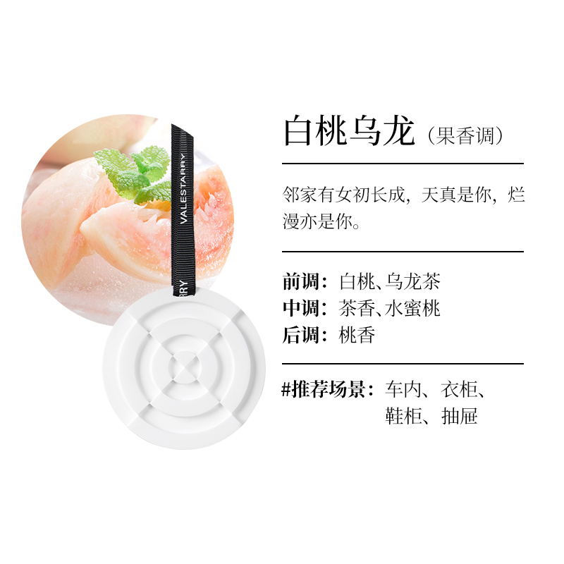 [여자아이들에게 추천하는 단품팩! 】백도우롱(과일향)