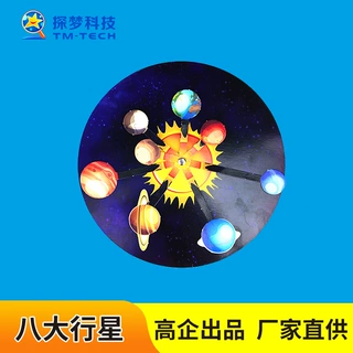stem科学小实验 DIY幼儿园玩教具科学区材料 太阳系八大行星模型