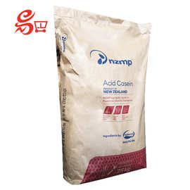 新西兰恒天然酪蛋白咖啡伴侣食品级干酪素 acid casein