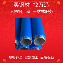 �S��ֱ ��304 316���P�ˮ�� �ȱڹ⻬���Y�� ���ڸ��ܲ��P�ˮ��