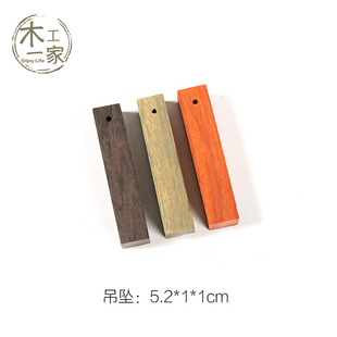 Mahogany Wood DIY Four-Season Peace Amulet Pendant Car Hanging Wood Piece 5.2*1*1