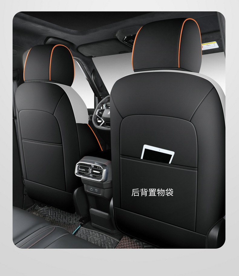 2026 Jetour Traveler Seat Covers Full Set Cdm Five-Seater Leather Special Car Seat Cushions Four-Season Seat Covers