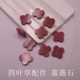 ��Ȼ�Nޱ�xʯ���~����ʯ��ɫ���~���������朶��DIY�Ʒ���