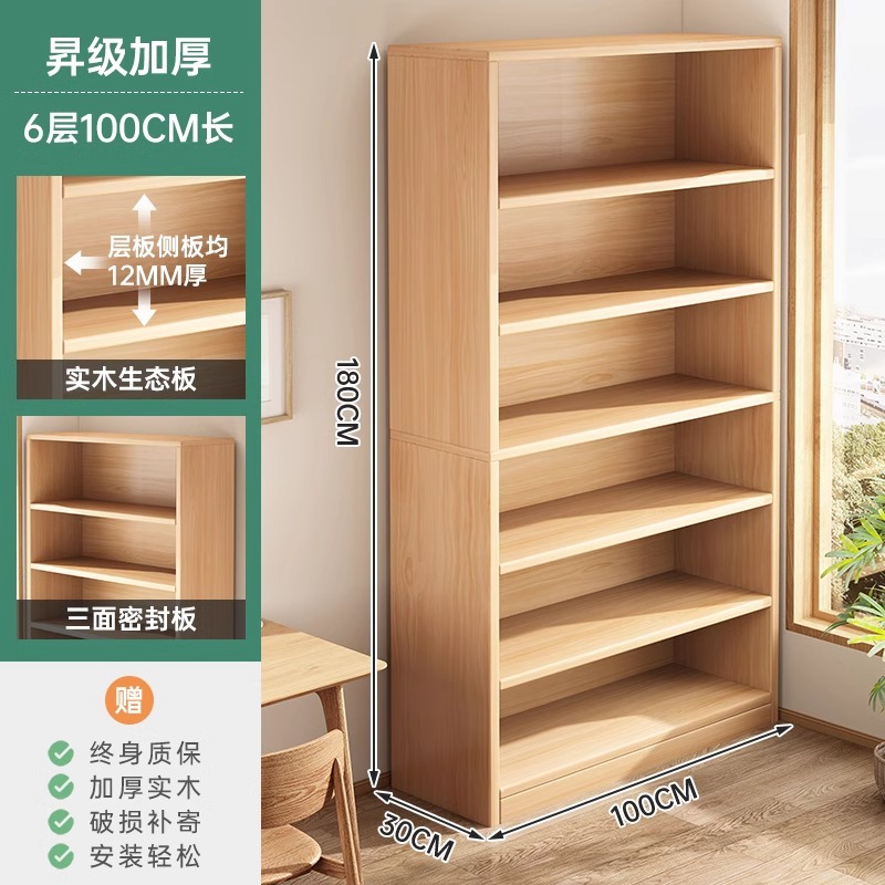 Estantería de madera maciza Estante de piso Sala de estar Estante de exhibición en capas Estante para libros Armario de almacenamiento Una pieza contra la pared Armario pequeño y estrecho