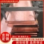 导电c10900c11050紫铜排