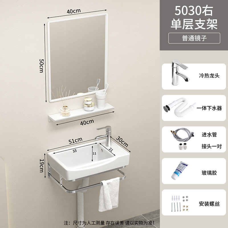 50 * 30cm soporte cuenca + grifos + espejo (grifos a la izquierda para ordenar comentarios)