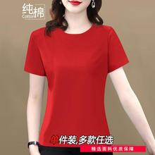 妈妈装休闲时尚短袖女装t恤夏装新款洋气中年宽松大码显瘦百搭潮