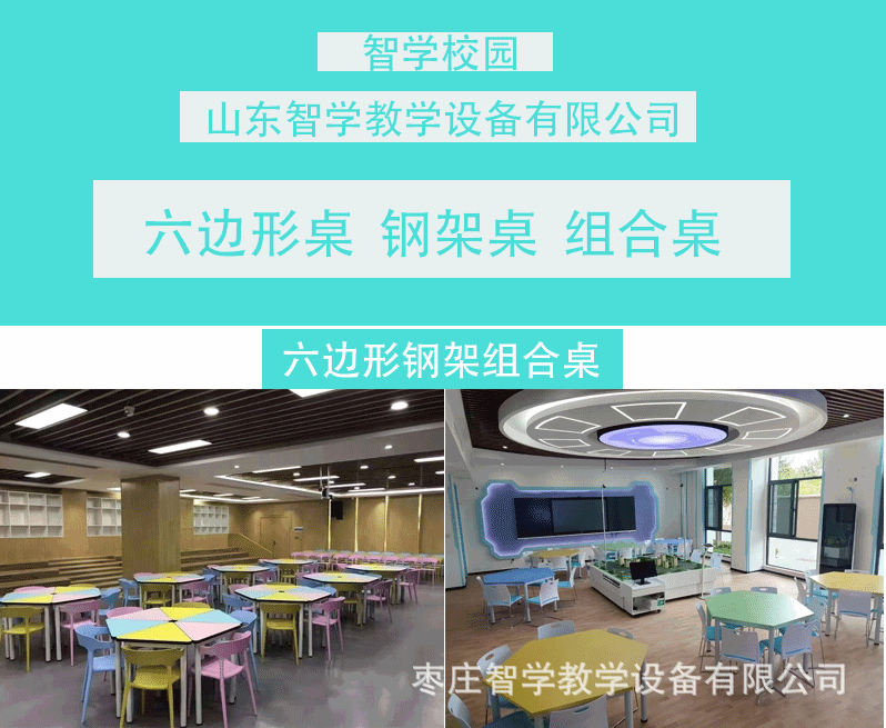未标题-1-恢复的_02.gif