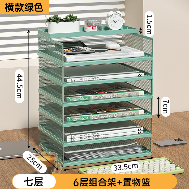 [모란디 그린] A4 가로형 (6단 콤비랙 + 수납바구니)