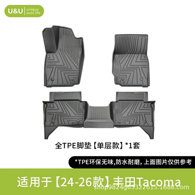 Modelə uyğun ayaqaltı – Tpe Car Floor Mats, Injection-Molded - black-suitable-for-24-26-toyota-tacoma-blister-single-layer-floor-mats