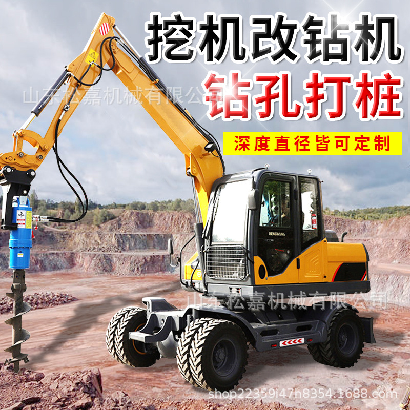 todo terreno de alta potencia máquina de perforación espiral para excavar agujero de árbol excavar casa de campo máquina de pilotes