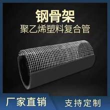 pe��䓹Ǽܾ���ϩ���ϏͺϹ� ����������ؽoˮ�ܹܵ�