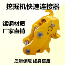 临工60小挖机快换接头 勾机液压快换器 三一75挖掘机快速连接器