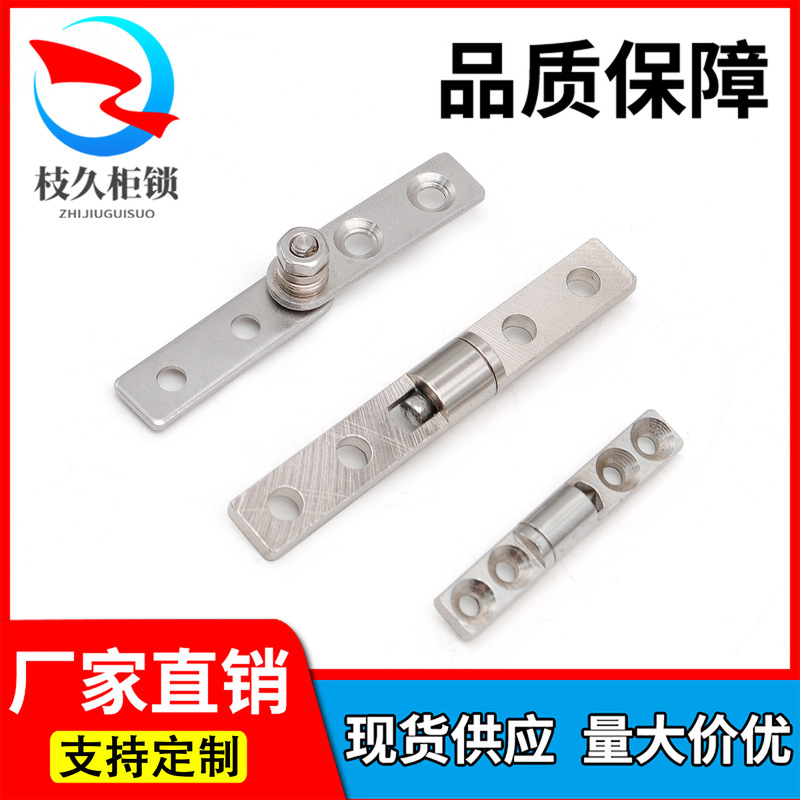 Adjustable Positioning Shaft Hinge with Free Rotation and Damping for Medical Equipment and Notebooks, Stainless Steel Hinge