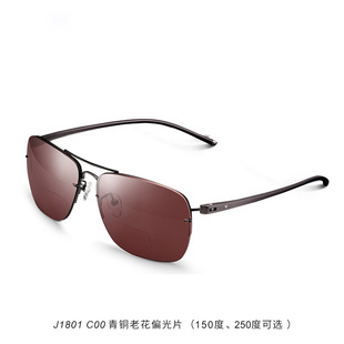 New Yupai Fishing Glasses Dual-optic Lenses Professional Increase Vision Hyperopia Invisible Presbyopic Lens Super Elastic Mirror Leg