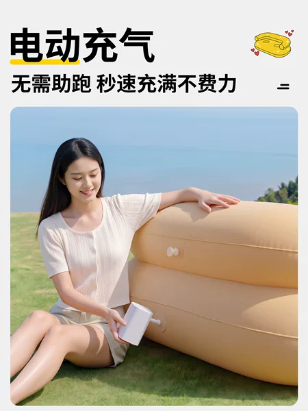 Inflatable sofa with air pump, a must-have item for music festivals, automatic outdoor camping lazy double air mattress, portable