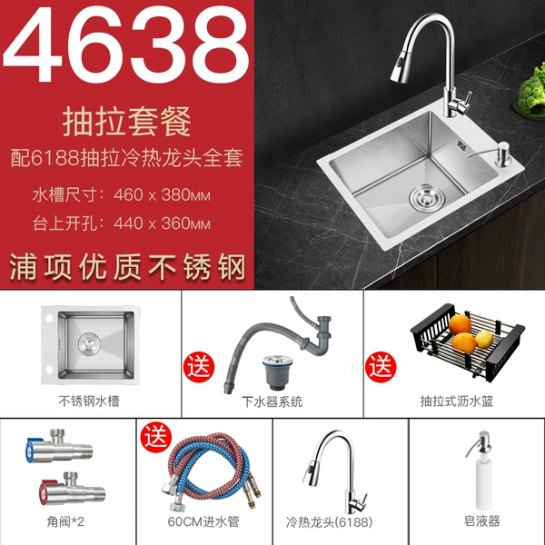 46x38 with 6188 pull-out faucet full set