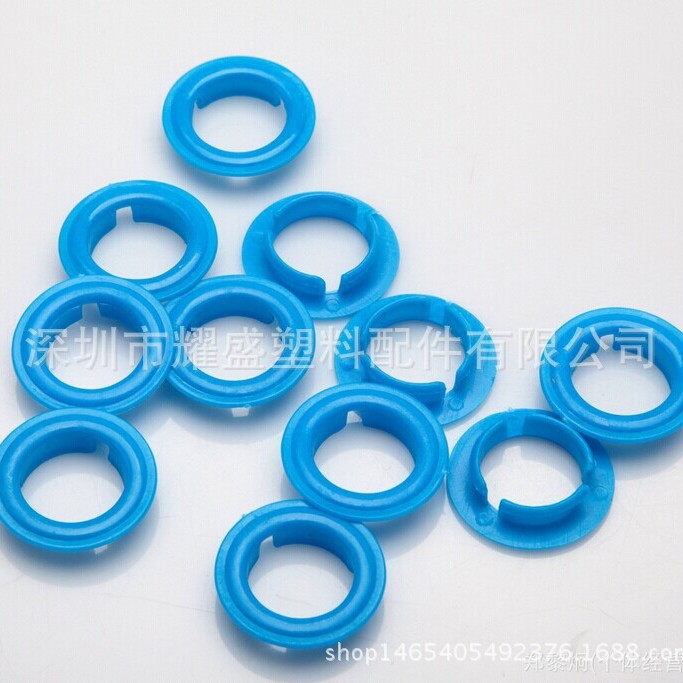 环保塑料透明气眼 塑料鸡眼PVC气眼眼垫片浴帘扣子