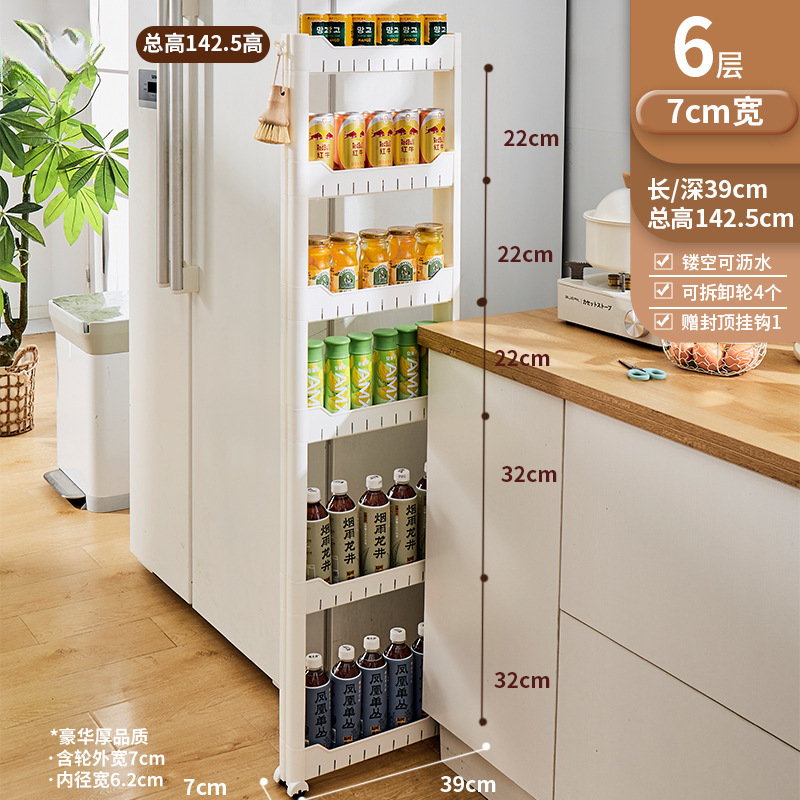9/10/15cm门后缝隙柜夹缝置物架家用厨房冰箱超窄边缝收纳储物柜|undefined