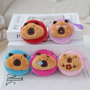 8cm Round Kapibara Cute Cartoon Wallet Mini Small Bag Girl Student Small Wallet Headphone Bag
