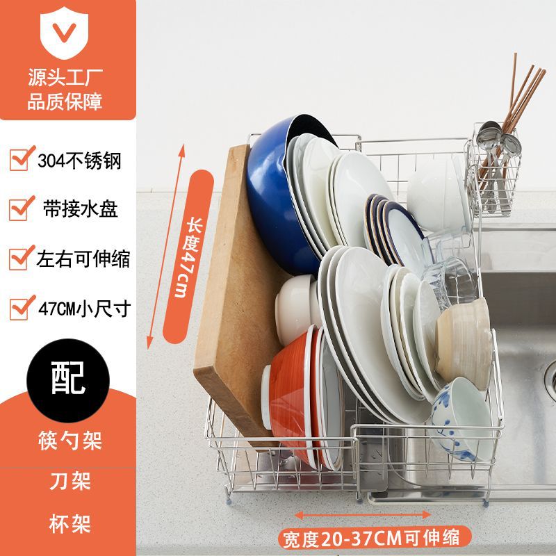 アマゾン日本水たまりバスケット304ステンレス大容量キッチンラック伸縮食器カップラック収納バスケット