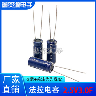 American POWERSTOR Series HB Series 2.5V3.0F Supercapacitor Farad Capacitor 2.5V3F