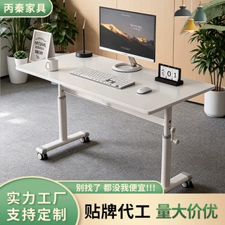 家用手摇桌电脑桌家用小户型客厅办公书桌居家可移动立式电脑桌