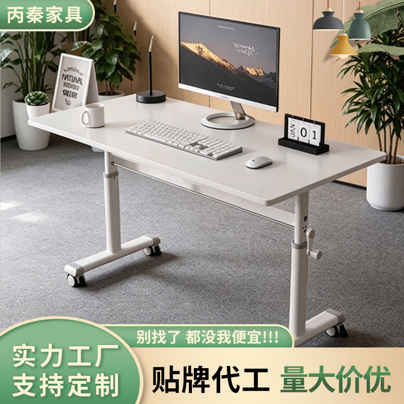 Home-use manual-rotating computer desk, suitable for small apartments, living room office desk, home-use movable standing computer desk Home-use manual-rotating computer desk, suitable for small apartments, living room office desk, home-use movable standing computer desk
