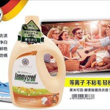 莱米可蕊离毛洗衣液高效去渍去污宝宝孕妇温和可用3L