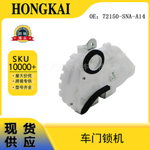 72150-SNA-A14 �����ڱ����Ÿ� ���� �������� 72150-SNA-A11