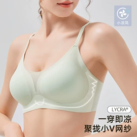 无痕文胸;无钢圈文胸;女士三角裤