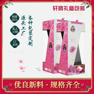 上海白酒红酒双支礼盒定制茅台酒瓶包装盒酒水礼品盒生产制作厂家