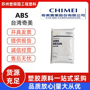 ABS ̨������ PA-765A ��ȼV0�� ����⚤ ��܇���� �t����е���