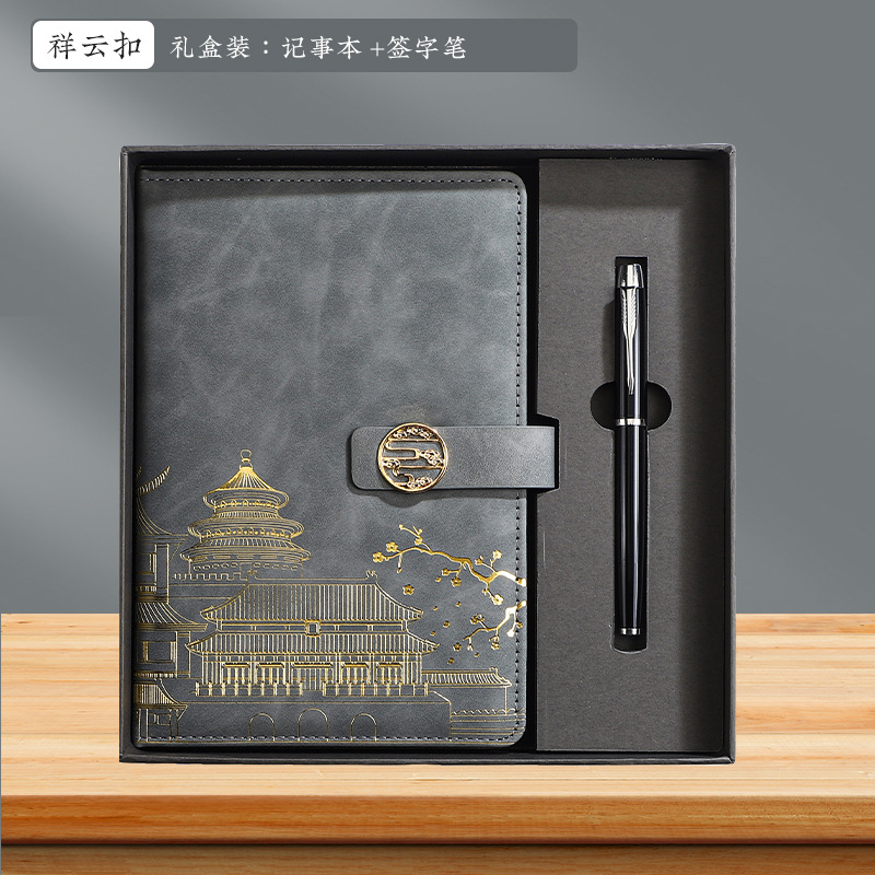 A5 Xiangyun 버클 우아한 회색 선물 상자