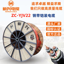 �V�����dZC-YJV22䓎��z�b��|�����˼��~�͸߉������|�S��ֱ��