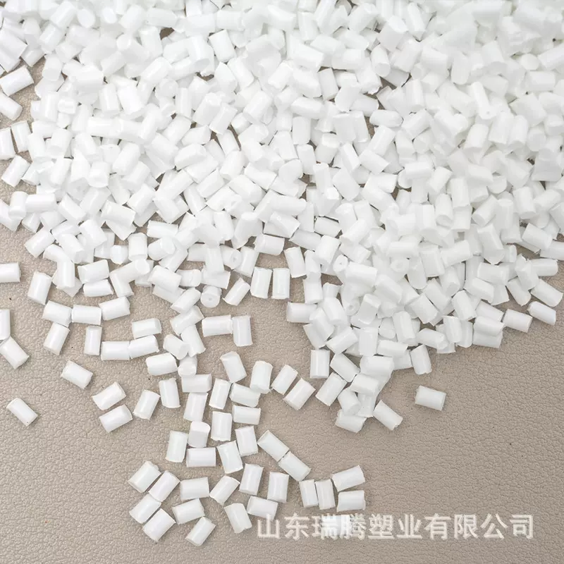 厂家批发阻燃尼龙PA66颗粒耐热性高强度电绝缘性尼龙颗粒