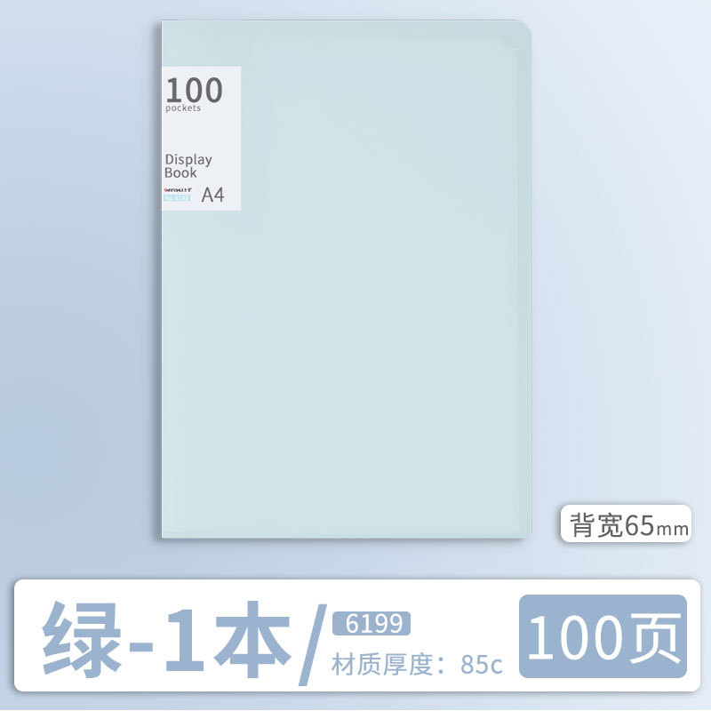 Personalizado a4 folleto de partituras gráficas logotipo impreso bolsillo transparente folleto de almacenamiento engrosado papel de prueba de premio documento de inspección de producción