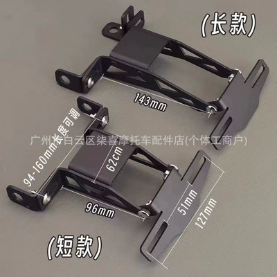 110P Orion DZ110/F90 modified | Electric vehicle license plate frame