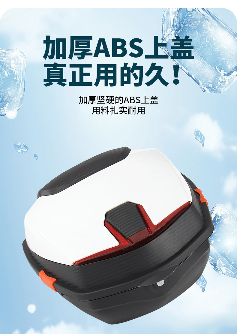 Electric Vehicle Trunk Universal Large-Capacity Pedal Battery Vehicle Motorcycle Trunk Waterproof Storage Anti-Shake Tool Box