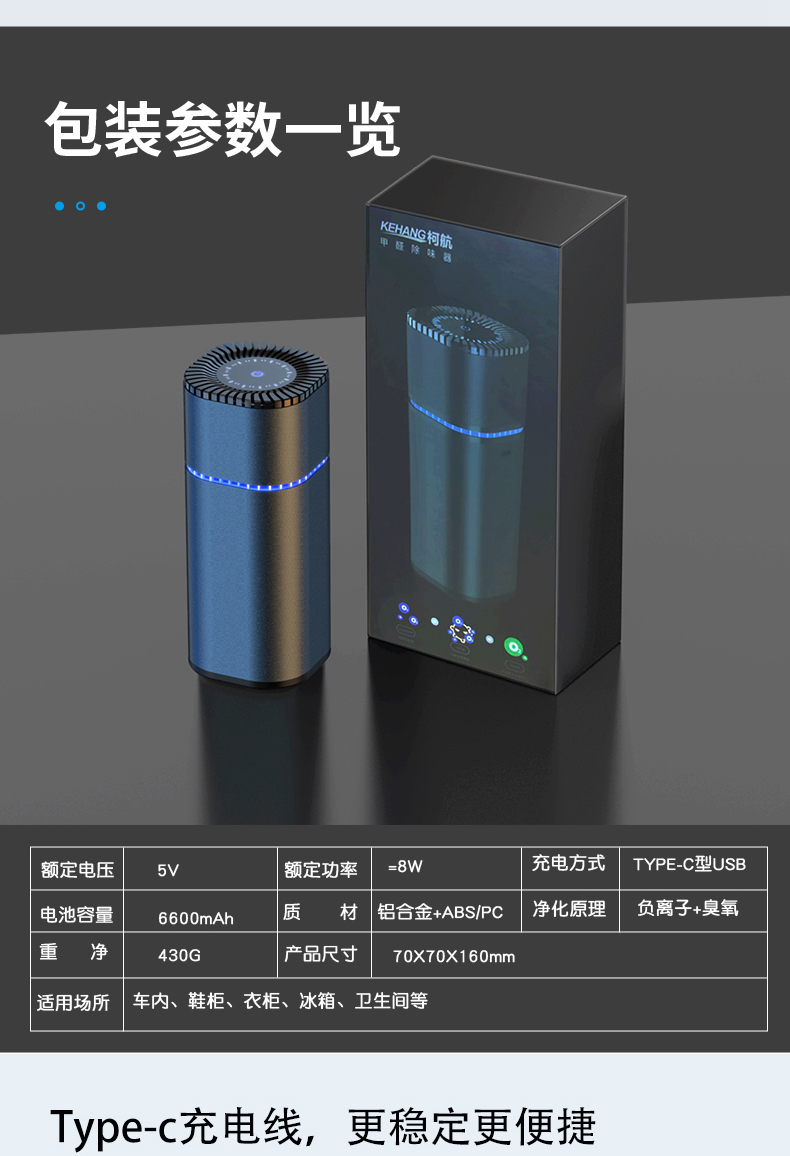 Cup Holder Car Air Purifier Car Formaldehyde Removal New Car Odor Removal Car Ozone Car Sterilization