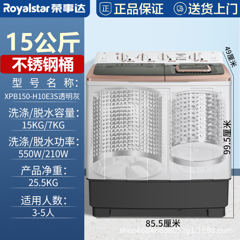 15kg [순동모터] 스테인리스 물통, 플라스틱 커버, 점장 추천 4