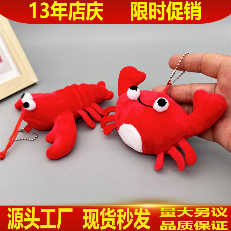 Explosiones de muñecas agarrar muñecas de peluche cangrejo colgante llavero accesorios bolsas colgante regalo de año nuevo