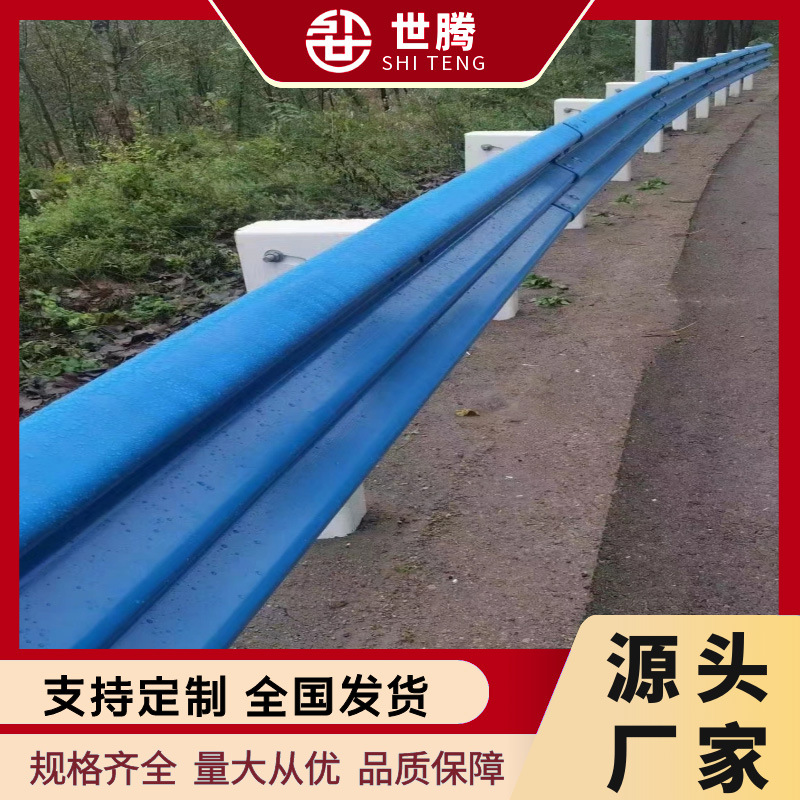 Fabricante de barandillas en forma de onda Estándar nacional Tablero de barandilla rociado de plástico galvanizado en caliente de dos ondas y tres ondas