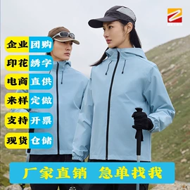 广告衫polo;男Polo衫;冲锋衣、裤