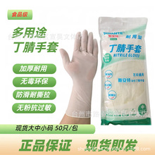 ˹����12��29CMһ���Զ������׼�ͥ�坍�l��ʳƷ����ˮ50ֻ�b