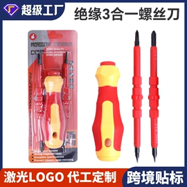 手动螺丝套装;旋具头及组套;钻头