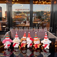 現物の日本のクリスマスのサンリオの洛米の音楽のティの玉桂の犬のキーホルダーの掛け金のペンダントのゲーム城は子供を捕まえます機