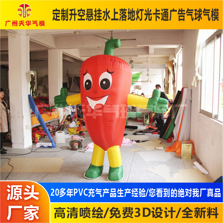 Fábrica de producción de publicidad modelo inflable fijo Guangzhou dibujos animados modelo inflable caminar modelo inflable personalizado
